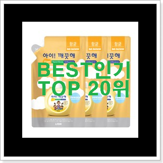 SNS대박 캐스키드슨 꿀템 베스트 판매 순위 20위 SNS대박 캐스키드슨 꿀템 베스트 판매 순위 20위