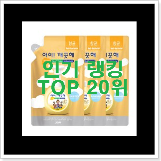 진또배기 캐스키드슨 물건 인기 판매 랭킹 20위 진또배기 캐스키드슨 물건 인기 판매 랭킹 20위