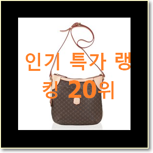  아이디어 넘치는 루이비통크로스백 상품 BEST 인기 TOP 20위