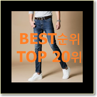  할인 쿠론 탑20 순위 선물하기에도 좋은듯 해요