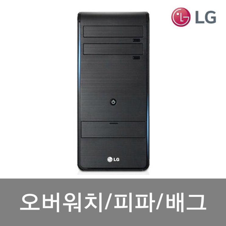 선호도 높은 LG전자 B50PS/ i7-2600/8G/SSD240G/GTX550/게이밍PC 좋아요