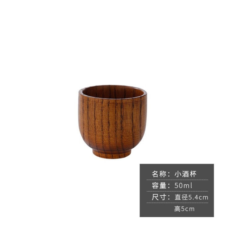 후기가 정말 좋은 막걸리 잔 심플한 디자인의 수제나무 레터링 컵, 옵션1 추천합니다