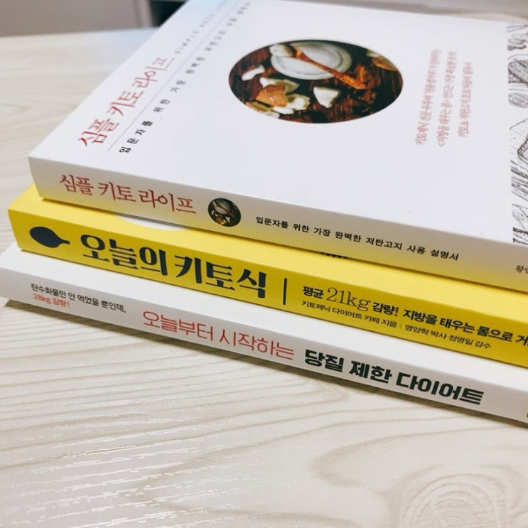  키토인 부부로 살기 - 시작