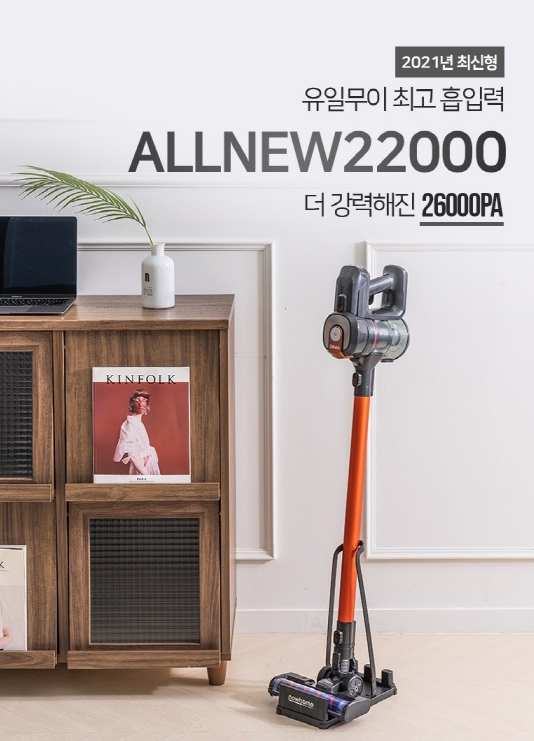  디베아 차이슨 무선청소기 ALLNEW22000 가성비 최고라서 완전 추천해요~