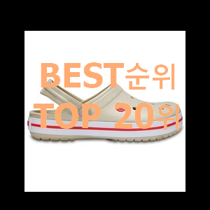  너무 사고싶은 크록스라이트라이드 제품 너무 맘에듭니다