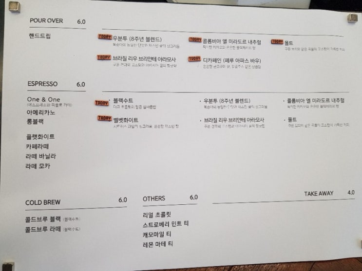  [카페/맛집]분위기 좋은 인천 서구 가좌동 카페 빈브라더스