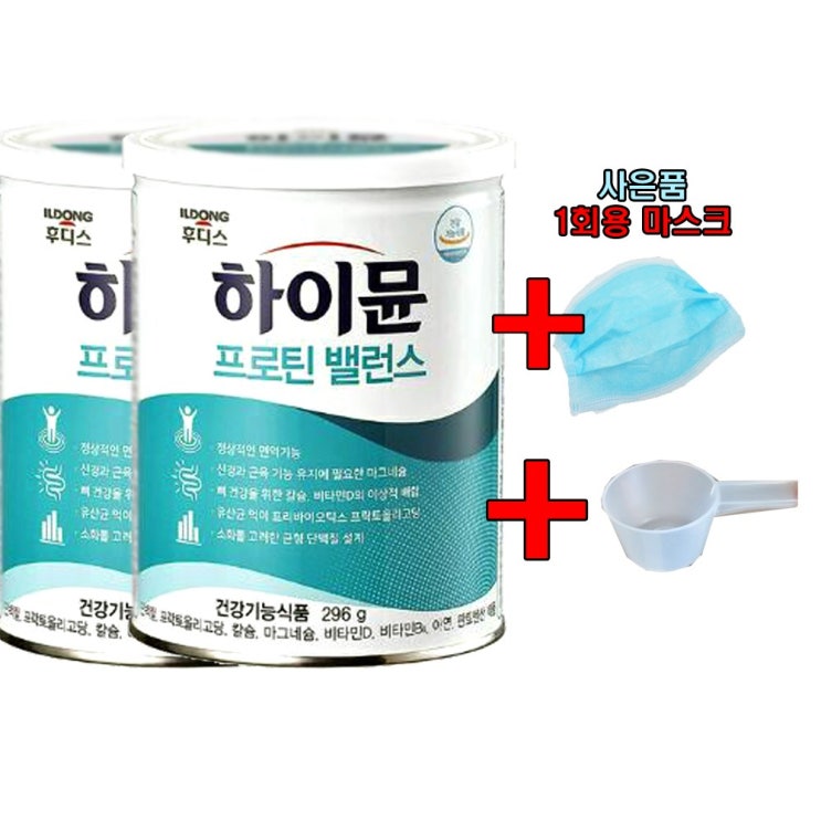잘나가는 일동후디스 하이뮨 프로틴 밸런스 2캔 (304g*2캔)+스푼+1회용 마스크, 304g ··· 잘나가는 일동후디스 하이뮨 프로틴 밸런스 2캔 (304g*2캔)+스푼+1회용 마스크, 304g ···