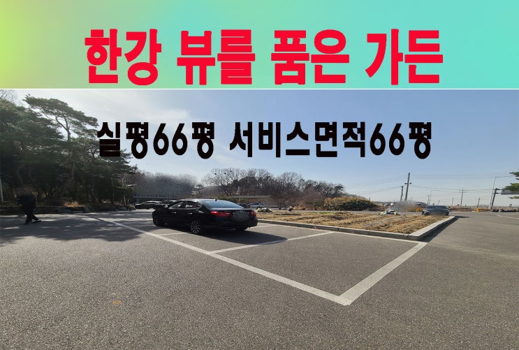 김포 한강을 품은 가든임대 베이커리카페.레스토랑.식당추천