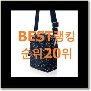  센스있는 미니백 남편이 좋아하네요