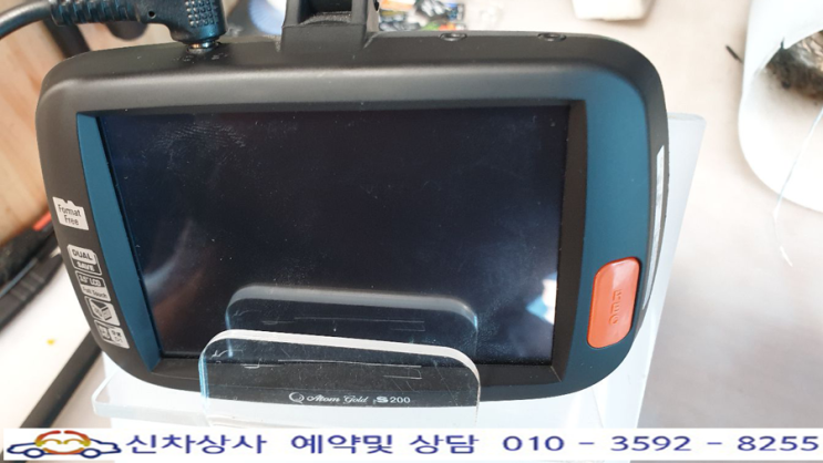 아톰 골드 S200 블랙박스 - 스위치를 켜봐도 시동을 걸어도 반응이 없고 먹통인 전원 고장 수리. 아톰 골드 S200 블랙박스 - 스위치를 켜봐도 시동을 걸어도 반응이 없고 먹통인 전원 고장 수리.