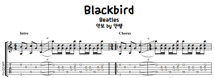 Beatles - Blackbird [기타TAB악보]