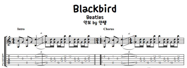  Beatles - Blackbird [기타TAB악보]
