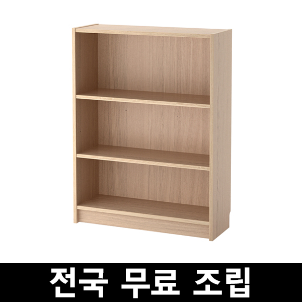 최근 인기있는 이케아 빌리책장 높이106cm넓이40-80cm 전국 무료조립, 참나무무늬목 80cm 추천합니다 최근 인기있는 이케아 빌리책장 높이106cm넓이40-80cm 전국 무료조립, 참나무무늬목 80cm 추천합니다