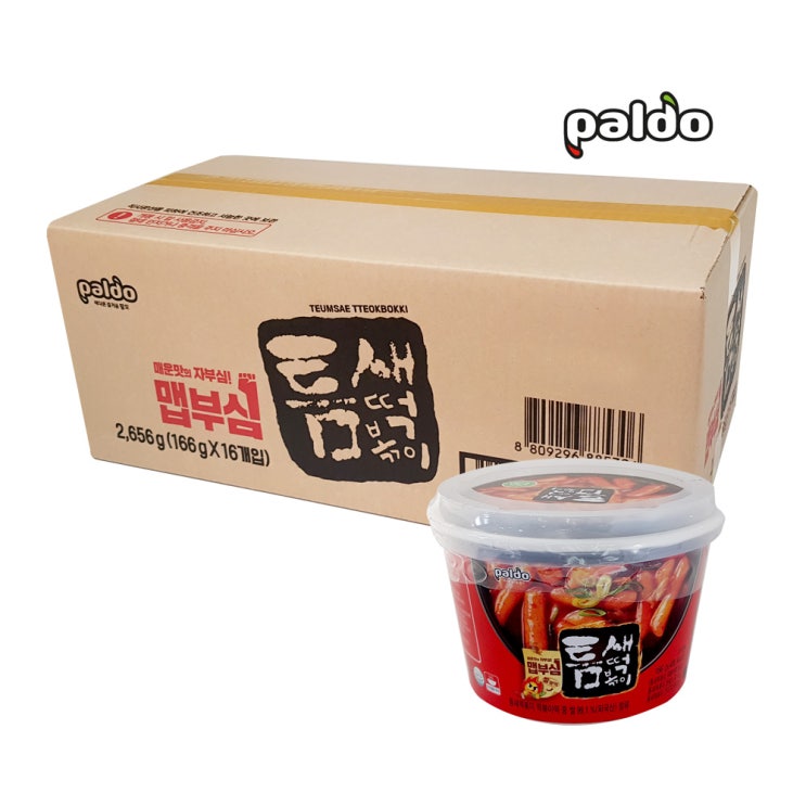 최근 많이 팔린 팔도 매운틈새컵떡볶이 166g 1박스 16개입, 1박스(166g x 16개입) 추천해요 최근 많이 팔린 팔도 매운틈새컵떡볶이 166g 1박스 16개입, 1박스(166g x 16개입) 추천해요