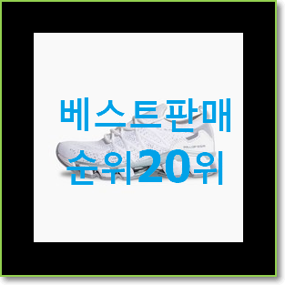  선물하기 좋은 나이키베이퍼맥스 구매 추천합니다.