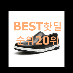  비교정보 반스슬립온 선택 BEST 세일 TOP 20위
