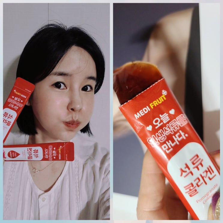 물한방울 없는 찐 메디프룻 석류콜라겐젤리 스틱 60대 엄마에게 선물 했어요 ! 물한방울 없는 찐 메디프룻 석류콜라겐젤리 스틱 60대 엄마에게 선물 했어요 !
