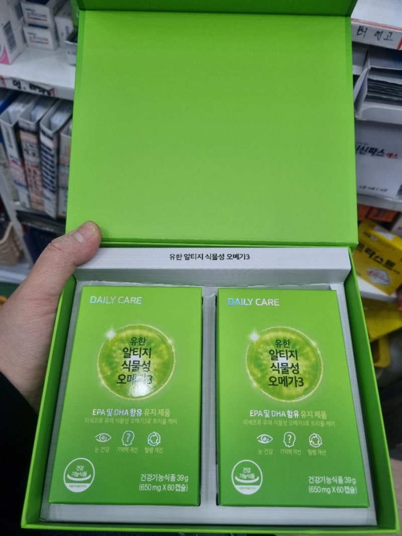 유한식물성알티지오메가3
