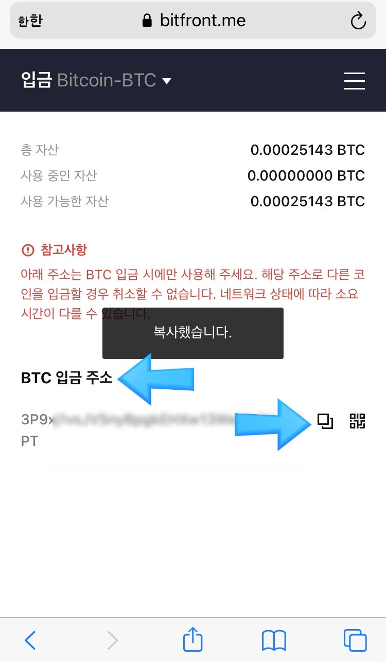 네이버/라인/링크 코인(LN) 빠르게 사는 방법(빗썸편) : 네이버 블로그