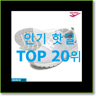  입소문난 리복퓨리 상품 가성비 best