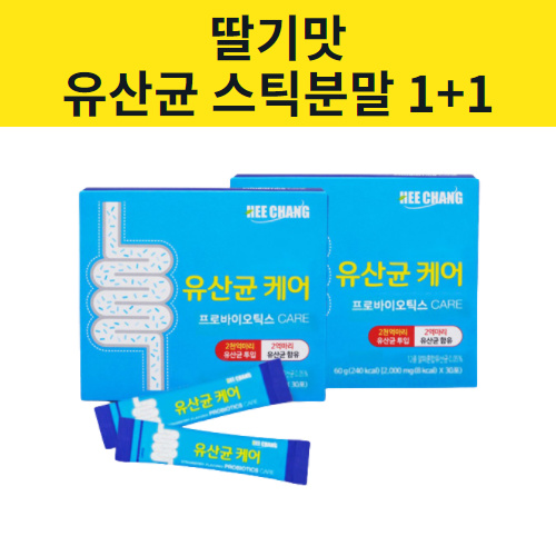 인기있는 맛있는 딸기맛 스틱분말형 프로바이오스틱 유산군 신바이오스틱 초등학생유산균 신유산균 프락토올리고당 신프로바이오틱스 추천합니다 인기있는 맛있는 딸기맛 스틱분말형 프로바이오스틱 유산군 신바이오스틱 초등학생유산균 신유산균 프락토올리고당 신프로바이오틱스 추천합니다