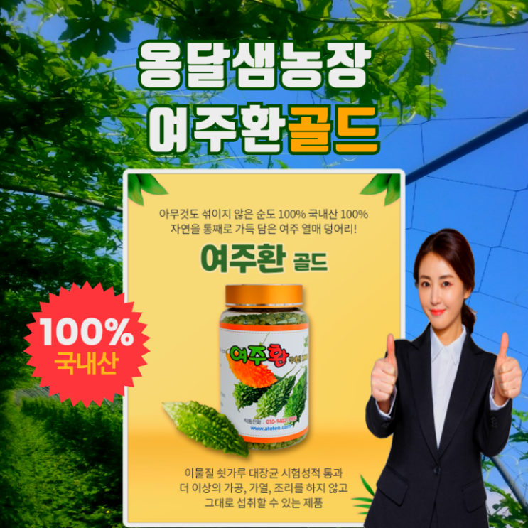  당뇨 초기증상 & 당뇨 초기증상 자가진단 체크리스트