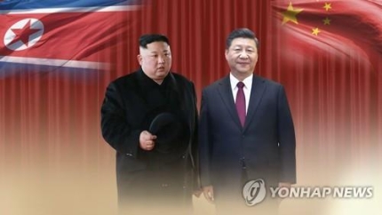 <b>북중 밀착</b> '반미전선' 구축하나…한반도평화프로세스에... 