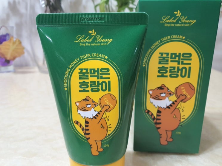  쇼킹허니타이거크림 꿀먹은 호랑이 수분촉촉