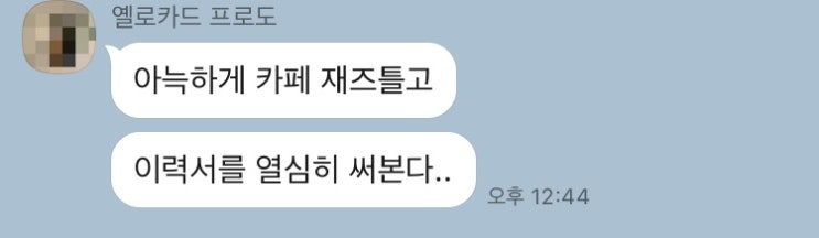  취업이민, 나는 어떤 서류를 준비해야 할까?