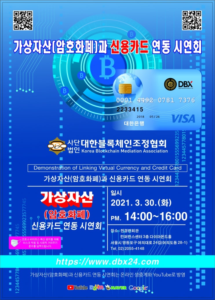  [TODAY NEWS] 3월 23일 오늘의 뉴스