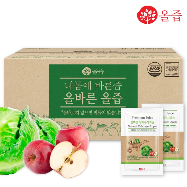 잘팔리는 올즙 올바른 양배추사과즙 100포(실속포장), 기타, 단일상품올즙 양배추사과즙100포 추천합니다 잘팔리는 올즙 올바른 양배추사과즙 100포(실속포장), 기타, 단일상품올즙 양배추사과즙100포 추천합니다
