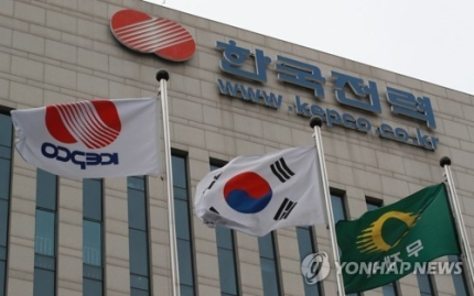 한전 2분기 전기요금 동결…"유가상승 영향 최소화" 한전 2분기 전기요금 동결…"유가상승 영향 최소화"