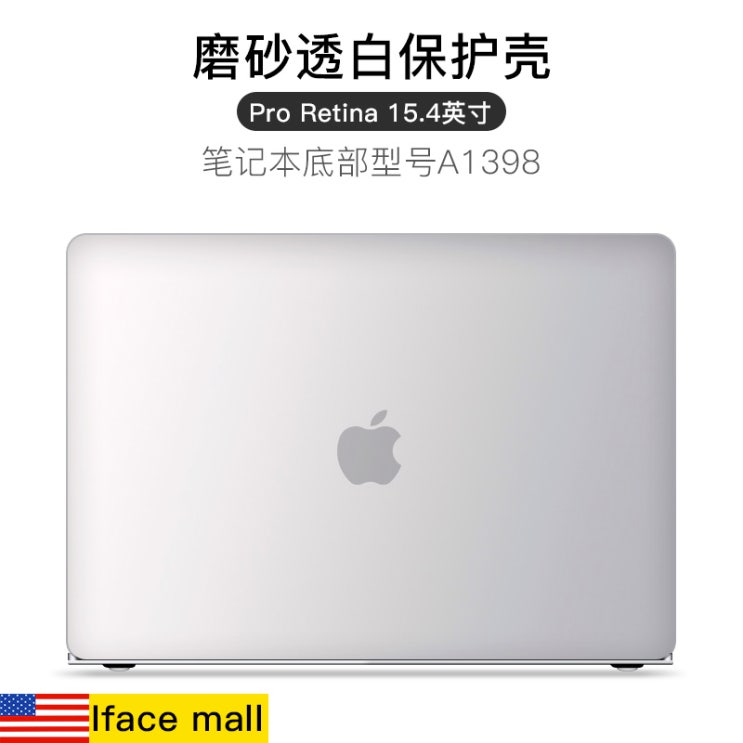 리뷰가 좋은 망고베리 맥북프로 MACBOOKPRO 사과폰 노트북드 인치 AIR 133 15MAC 얇은 커버 12 초슬림 M1 부품, Proretina 15.4 투명 화이 좋아요