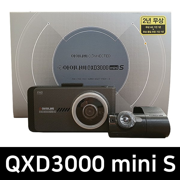 가성비 좋은 아이나비 QXD3000 mini S (GPS+출장장착쿠폰 증정), QXD3000 mini S 64GB 추천합니다 가성비 좋은 아이나비 QXD3000 mini S (GPS+출장장착쿠폰 증정), QXD3000 mini S 64GB 추천합니다