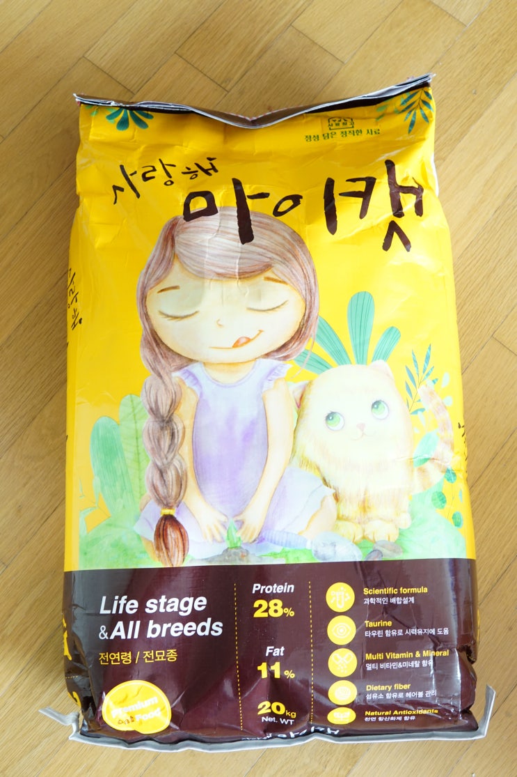  고양이사료 대용량 디어마이캣 길냥이 사료로 딱!