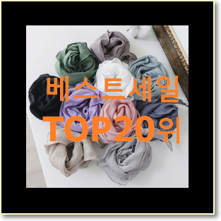  완전대박 조이그라이슨가방 물건 너무 맘에듭니다