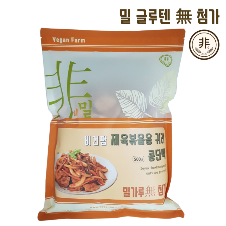 가성비갑 [비건팜] 제육볶음용 귀리 콩단백 (밀글루텐 무첨가 콩고기) 500g 1봉 추천합니다