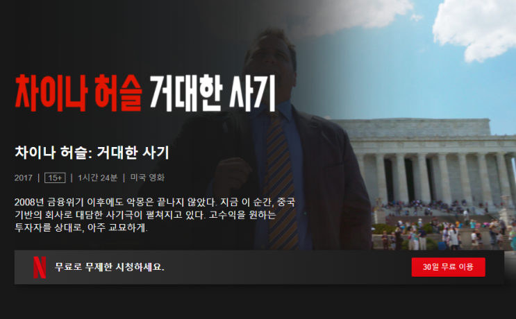  중국 미국 요즘 시끌 시끌하다 했더니 내 계좌도 흔들흔들