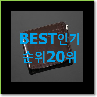  내가찾은 고야드 사는곳 공유 써보세요.