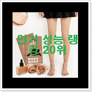 최고의 분크가방 물건 맘에 쏙 드네요