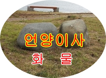 언양용달 상북 산내 소호 운송. 언양용달 상북 산내 소호 운송.