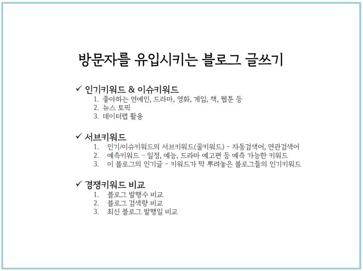  5~6일차 과제