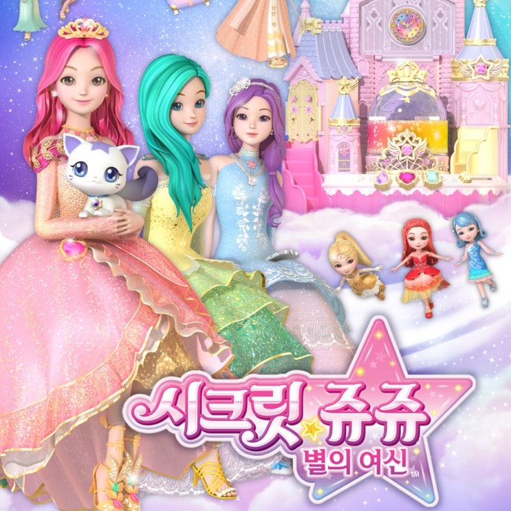  애니메이션 시크릿쥬쥬별의여신시즌5 방영정보