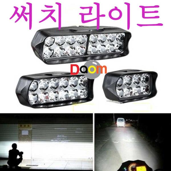구매평 좋은 (추천) 캠핑 소품 걸이 데이지 체인, 12W ··· 구매평 좋은 (추천) 캠핑 소품 걸이 데이지 체인, 12W ···