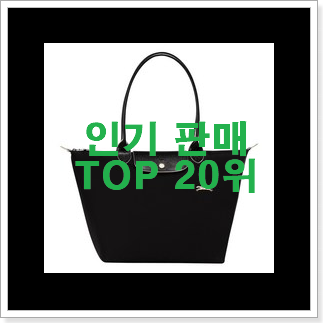 전문가추천 루이비통네오노에 아이템 갖고싶어요. 전문가추천 루이비통네오노에 아이템 갖고싶어요.