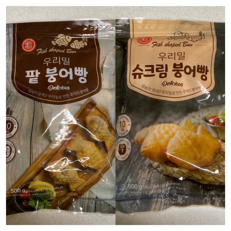 [제품 후기] 엠디에스 우리밀 팥 붕어빵/우리밀 슈크림 붕어빵(봄인데 붕어빵 먹는 사람~)
