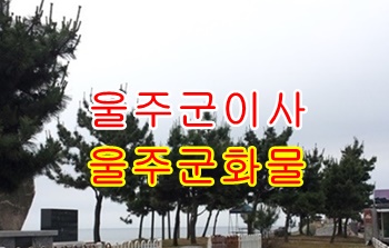 울주군용달 언양갑니다.