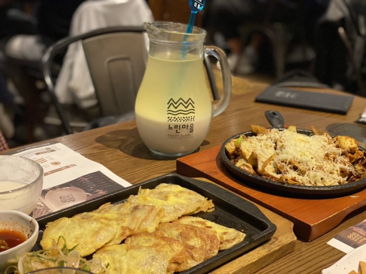  강남역 술집 막걸리 무한리필 느린마을 양조장(메뉴, 봄여름가을겨울, 안주까지)