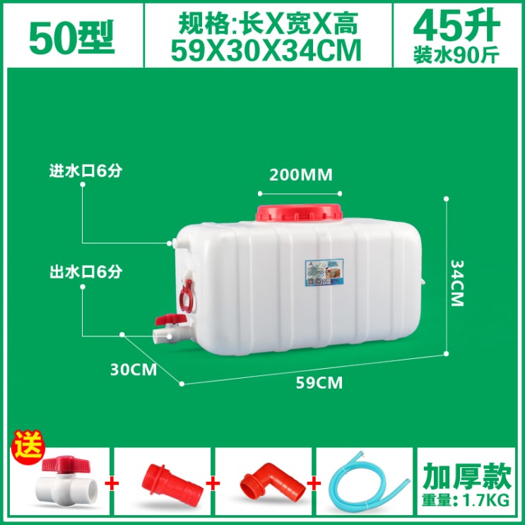 최근 인기있는 캠핑카 물탱크 청수통 카라반 물통 두꺼운타입 식수용 야외 물저장 노지캠핑 차박, B) 90kg용 추천합니다