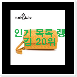 가성비 마이클코어스크로스백 강추!